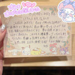 ABD11564 AC9A 4BA6 9261 3C69EA7824B0