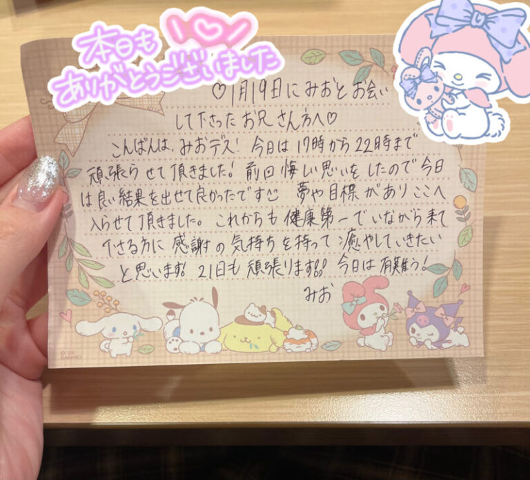 ABD11564 AC9A 4BA6 9261 3C69EA7824B0