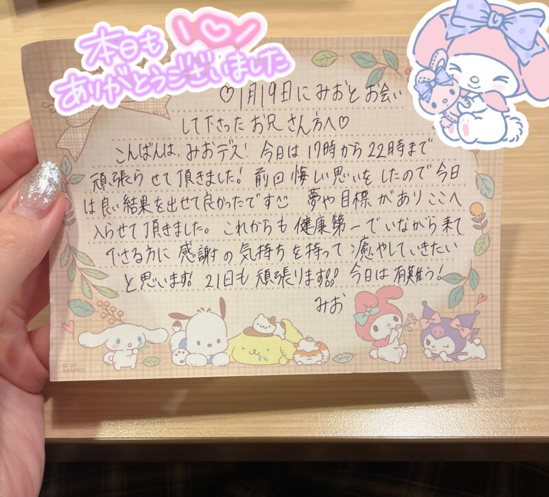 ABD11564 AC9A 4BA6 9261 3C69EA7824B0